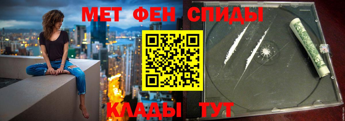 Амфетамин Premium  Амфетамин  мега ссылка  Вход с VPN  Жуковский 