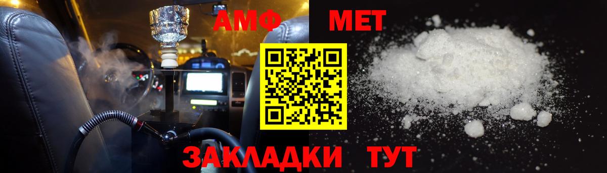 Амфетамин 98% Жуковский