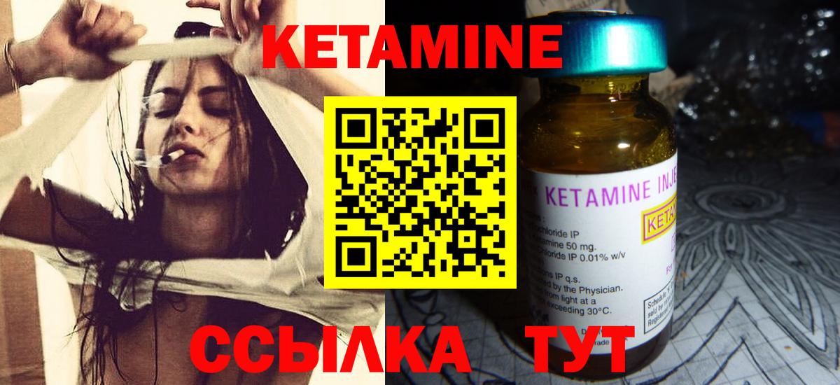 A-PVP СК   Бошки Шишки  Вход с VPN  Жуковский  Меф кристаллы  Мефедрон  Где купить наркотики? 
