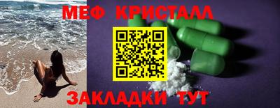 круглые Балаково