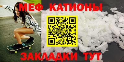 круглые Балаково