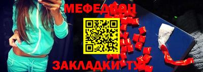 меф Гатчина