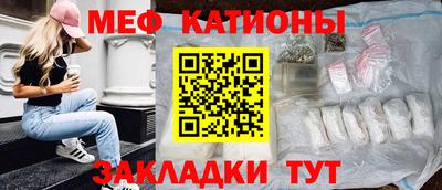 круглые Балаково