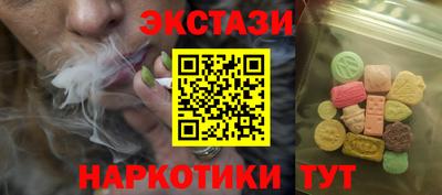 круглые Балаково