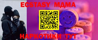 круглые Балаково