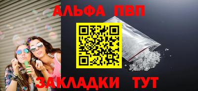 круглые Балаково