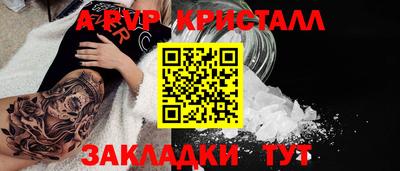 скорость mdpv Балашиха