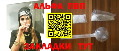 круглые Балаково
