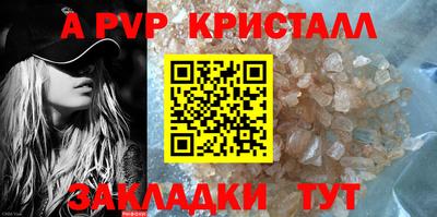 скорость mdpv Балашиха