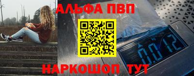 круглые Балаково