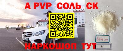 скорость mdpv Балашиха