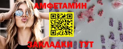 круглые Балаково