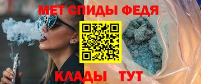 скорость mdpv Балашиха