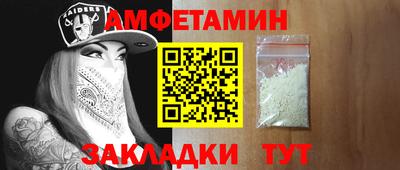 круглые Балаково