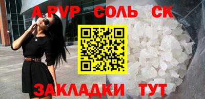 круглые Балаково