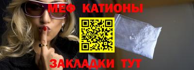 скорость mdpv Балашиха