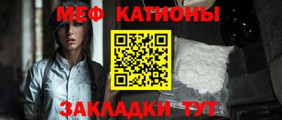 круглые Балаково