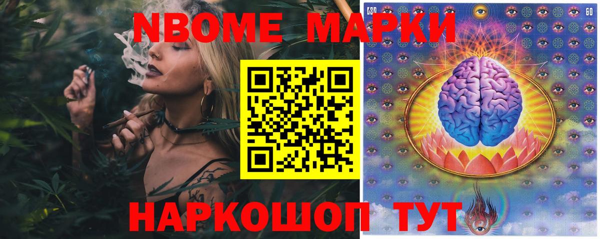 ЛСД экстази кислота Жуковский