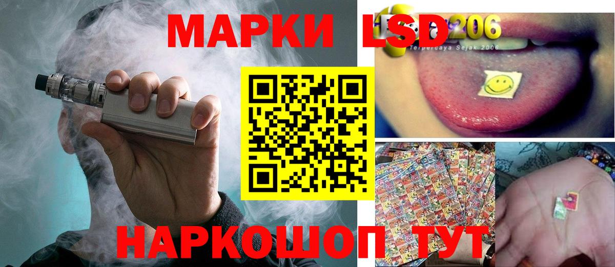 Лсд 25 экстази кислота  Вход с VPN  Лсд 25 экстази  Жуковский 