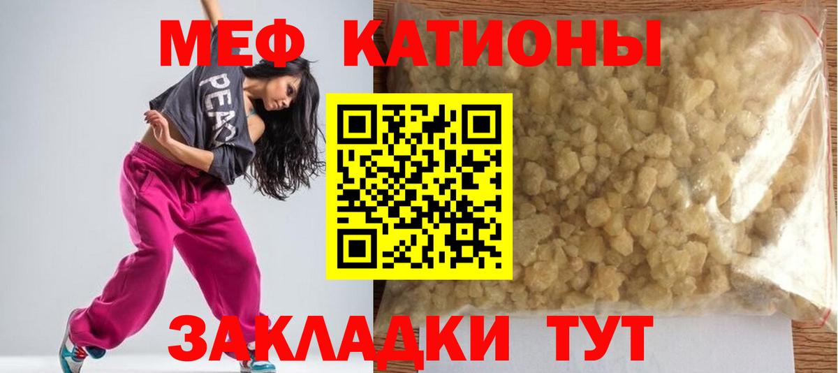 МЕФ мука Жуковский