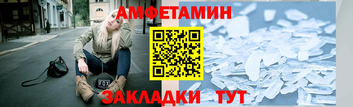 Метамфетамин Декстрометамфетамин 99.9% Жуковский
