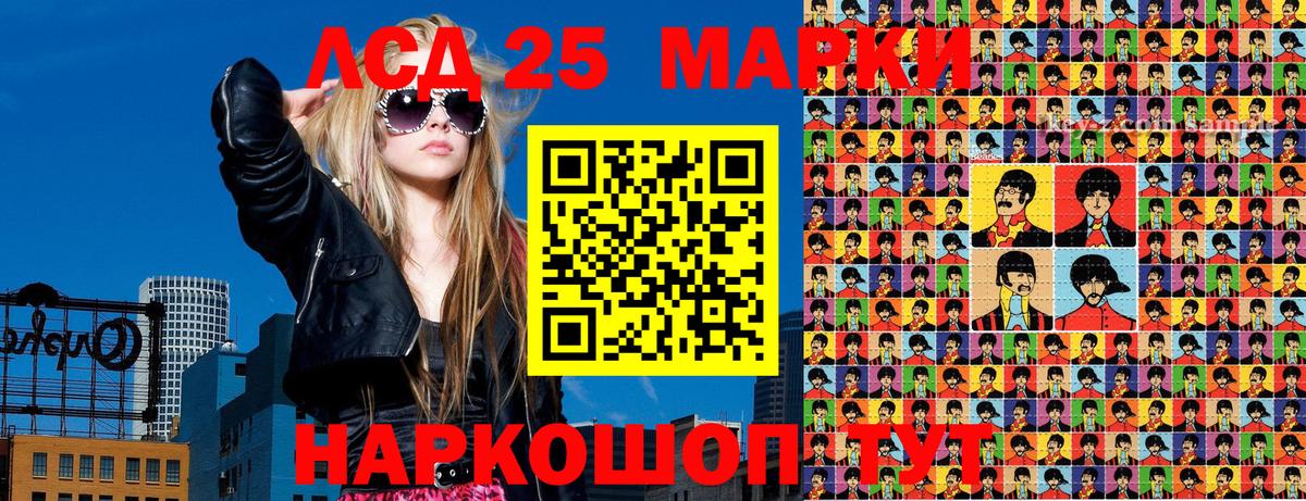 Марки N-bome 1,5мг  Вход с VPN  Жуковский 