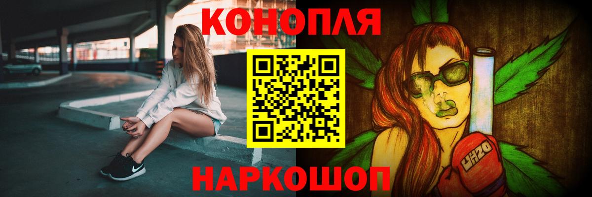 Шишки марихуана White Widow  Каннабис Bruce Banner  Вход с VPN  Жуковский  Шишки марихуана MAZAR  Шишки марихуана тримм 